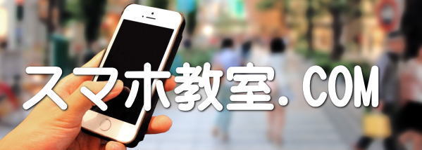 ���⍇�����c�Ǝ��Ԃ̂��ē�